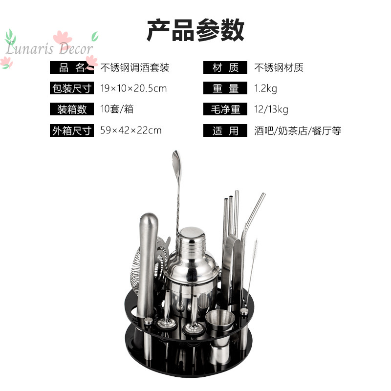 Complete Bartending Tools Kit  - Boston Shaker Set 리뷰 및 가격