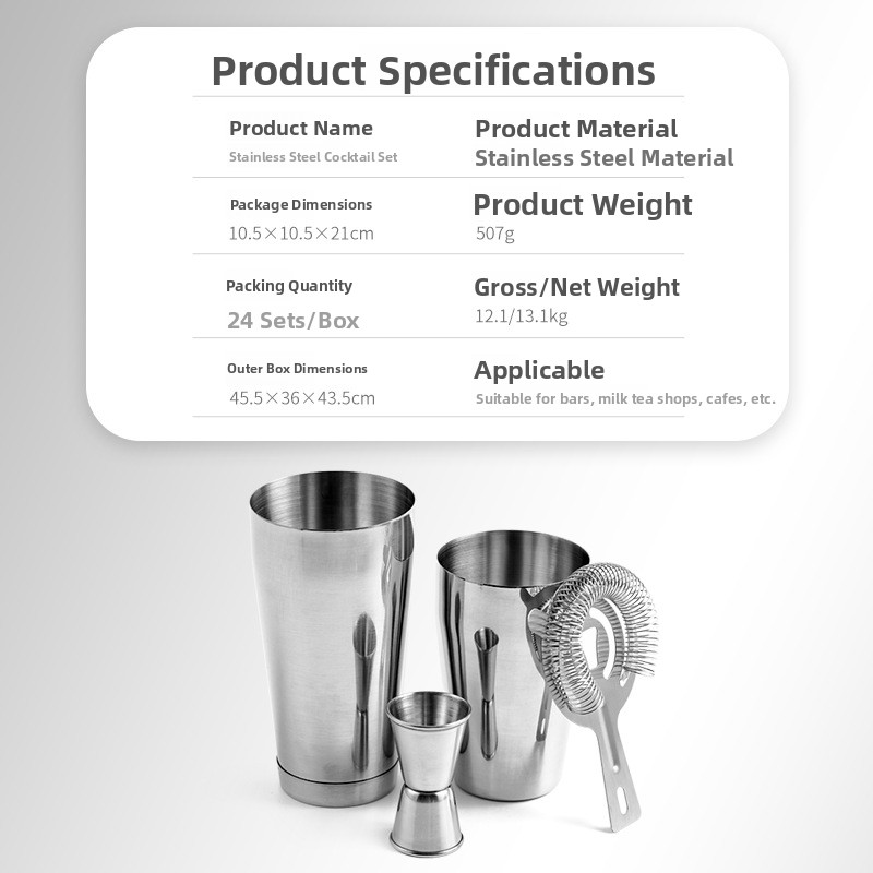 Stainless Steel Bar Tool Set C - Boston Shaker Set 리뷰 및 가격