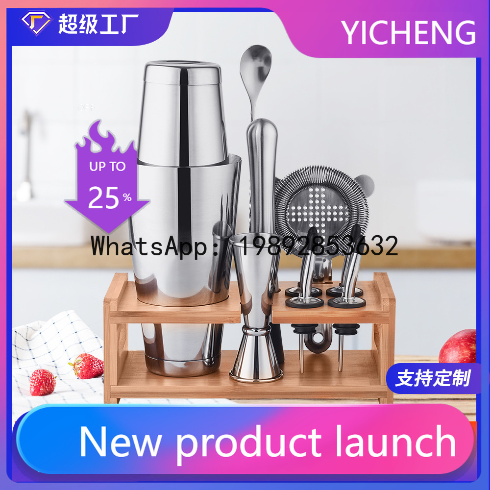 Stainless steel cocktail shake - Boston Shaker Set 리뷰 및 가격