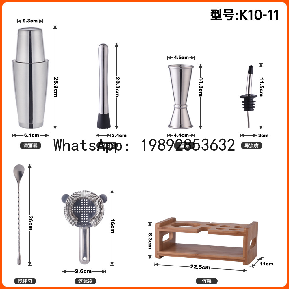 Stainless steel cocktail shake - Boston Shaker Set 리뷰 및 가격